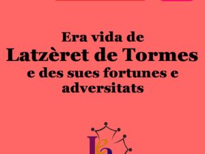 Era vida de Latzèret de Tormes e des sues fortunes e adversitats